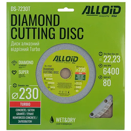 Диск алмазний Alloid Building Tools Turbo відрізний 230 мм (DS-7230T) - фото 3