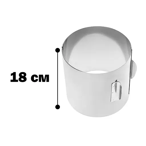 Кондитерське кільце розсувна кругла форма для випікання та формування салатів та тортів 15-30 см 18, Master Class Сірий 83259 - фото 4