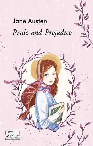 Pride and Prejudice - Джейн Остін