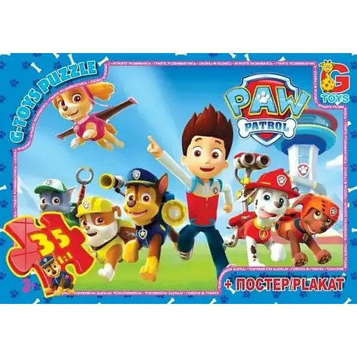Пазл дитячий "Paw Patrol" Щенячий патруль G-Toys PW0812, 35 елементів - фото 1