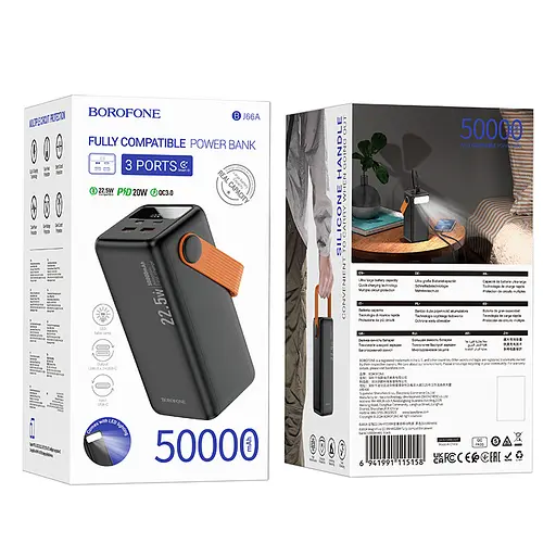 Портативний ЗП Power Bank Borofone BJ66A Magnifico 22.5W+PD20W 50000 mAh Black - фото 3