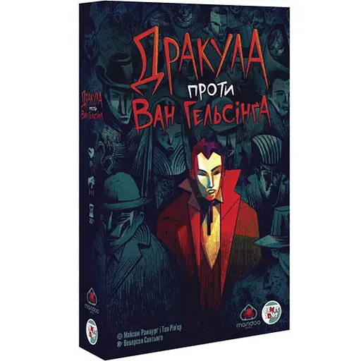 Настольная игра Games 7 Days Дракула против Ван Гельсинга (Dracula vs Van Helsing) (укр.) (DPG01UA) - фото 1