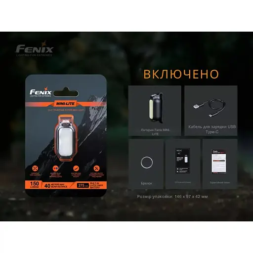 Фонарь ручной Fenix MINI LITE (1047-MINI-LITE) - фото 2