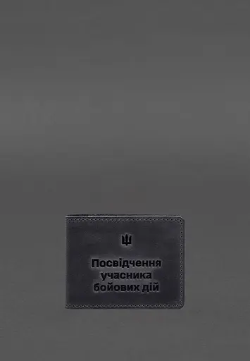 Кожаная обложка для удостоверения участника боевых действий (УБД) 2.2 синяя Crazy Horse - фото 3