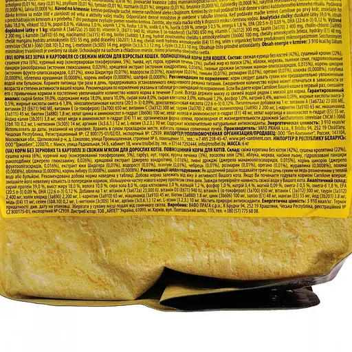 Корм сухой для взрослых кошек Carnilove Fresh Chicken and Rabbit for Adult cats с курицей и кроликом 6 кг - фото 4