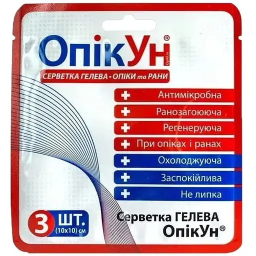 Повязка гелевая антимикробная ОпікУн 10 x 10 см №3 51-102-IS - фото 1