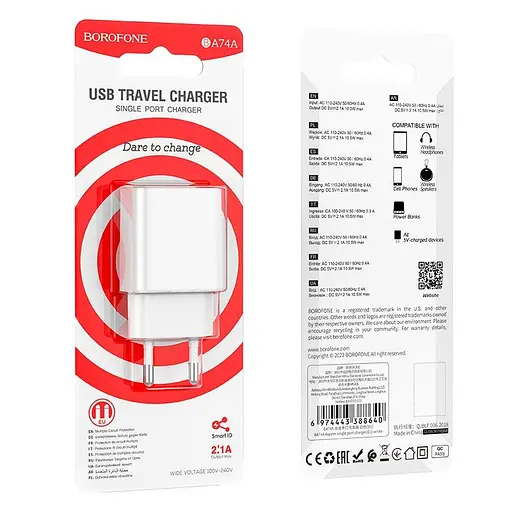 Адаптер сетевой BOROFONE Aspirer single port charger BA74A сам блок в розетку - фото 9