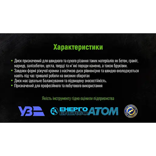 Диск алмазний Alloid Building Tools Turbo Wave відрізний 125 мм (DS-7125TW) - фото 7