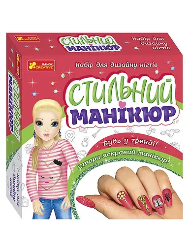 Стильний манікюр, 9847, кораловий
