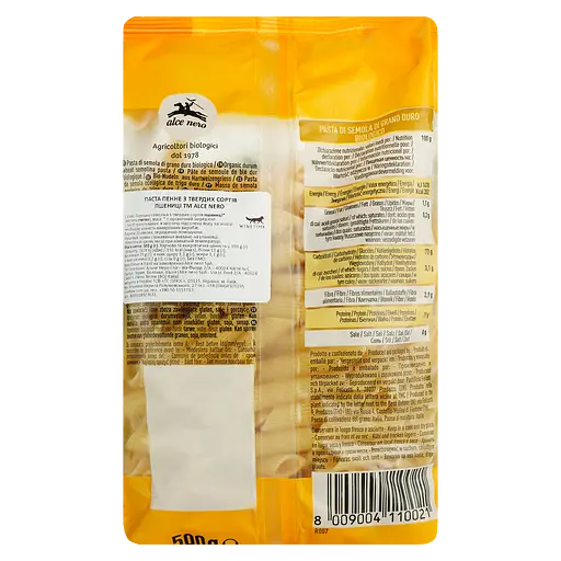 Макаронные изделия Alce Nero Пенне Ригате 500 г - фото 2