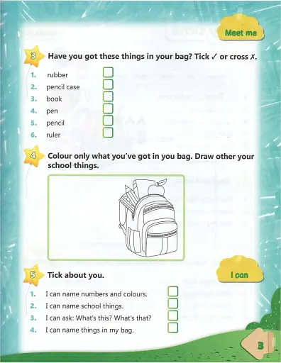 Smart Portfolio Book 2 - фото 4