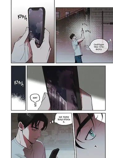 Мокрий Пісок. Том 1 - фото 5