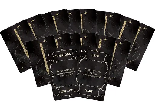 Настольная игра Games 7 Days Мистические чернила (Phantom Inc) (укр.) (MCH001UA) - фото 5