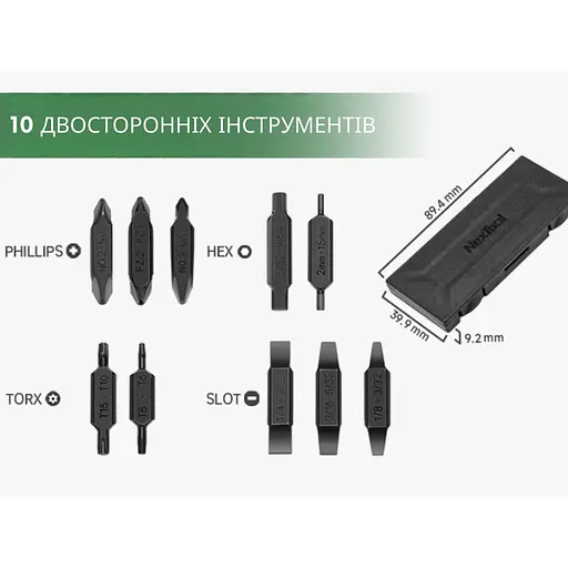 Набір біт для Nextool Flagship Captain та Pocket tool - фото 14