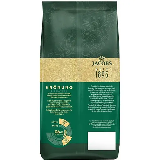 Кава в зернах Jacobs Kronung 500г - фото 5