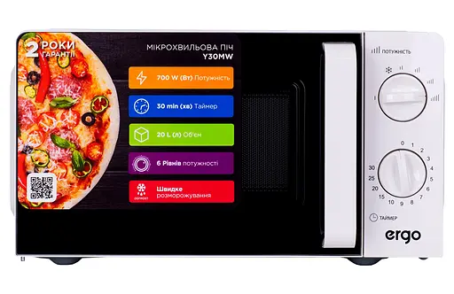 Мікрохвильова піч Ergo Y30MW (6566196)