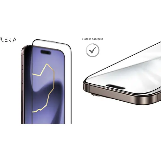 Захисне скло iLera Frosted Glass 2.0 для iPhone 17 (iLFrGl17) [144416] - фото 3