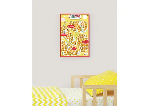 Скретч постер 1DEA.me #100 СПРАВ Для Дітей JUNIOR edition (укр.) (13026) - фото 5