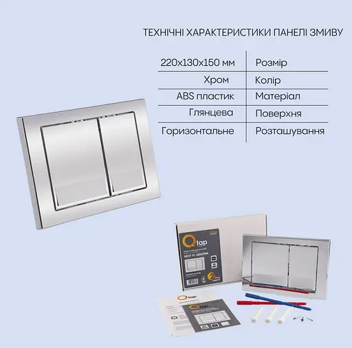 Набір Q-tap Nest 4 в 1 підвісний унітаз Crow Ultra Quiet 490x360x290 + комплект інсталяції QT05335171W45125 - фото 3