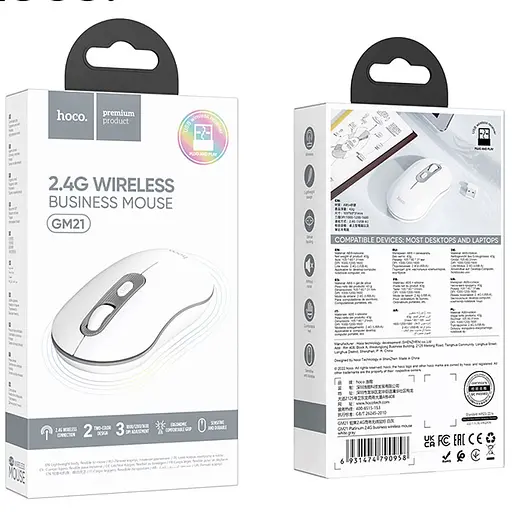 Мышь Hoco GM21 Platinum - фото 4