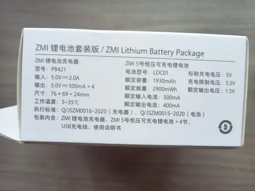 Набір зарядний і 4 акумулятори Zmi lithium battery package pb421 - фото 4