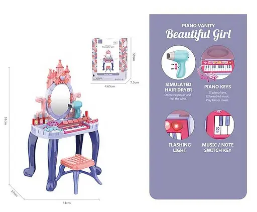 Трюмо 661-136, свет, звук, пианино, аксессуары, на батарейках, в коробке (6974210400346) - фото 2