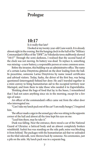 Книга Journey to the Beyond. Mariupol - Yevhen Shyshatskyi (Євген Шишацький) (Folio) (англ.) - фото 3