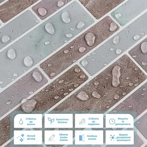 Самоклеящаяся полиуретановая плитка Wall Sticker 305х305х1 мм (D) SW-00001938 - фото 2