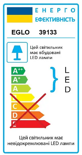 Бра BREA EGLO 39133 - фото 3