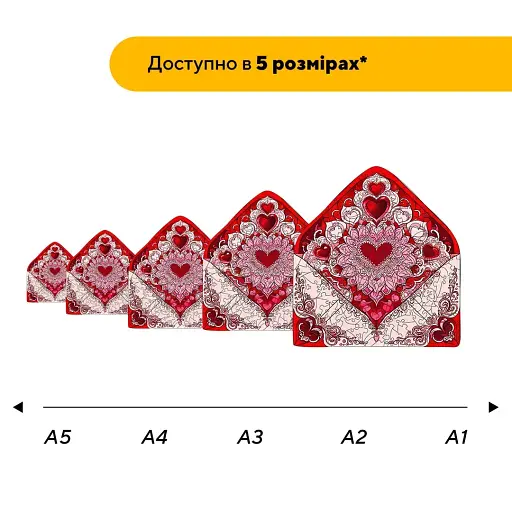 Деревяний фігурний пазл Лист Кохання, А2, Картонна коробка 300+ елементів - фото 2