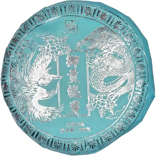 Серебряные Иглы Молодой дракон, малый феникс, 2021 г. - млинець, 200 г