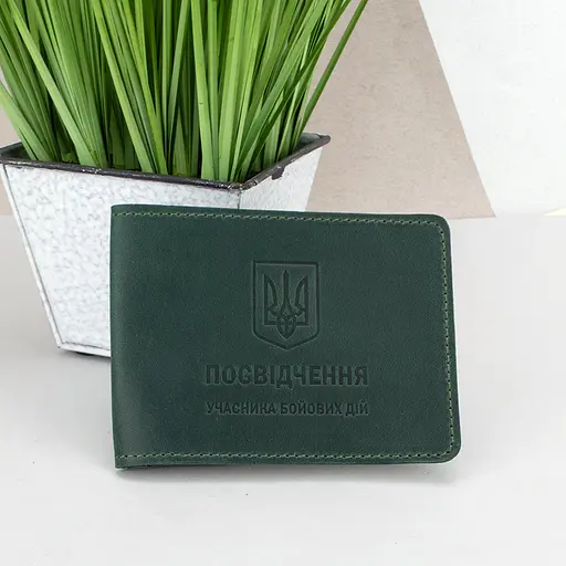 Обложка на удостоверение УБД кожаная зеленая - фото 1