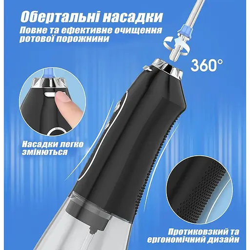 Іригатор pOfloss HF-6 портативний бездротовий зубний для брекетів носа 8 насадок - фото 6