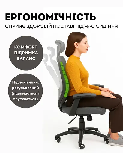 Крісло офісне Special4you Briz 2 сіре (E4978) - фото 12