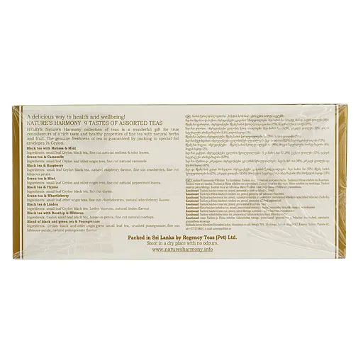Чай Hyleys 9 смаків (асорті) 150 г (100 шт. x 1.5 г) - фото 5