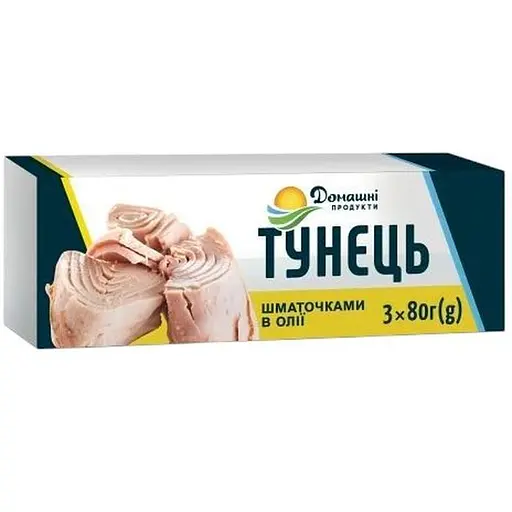 Тунець Домашні продукти шматочками в олії 3 шт. х 80 г