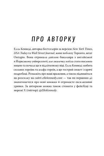 Помилка - фото 6