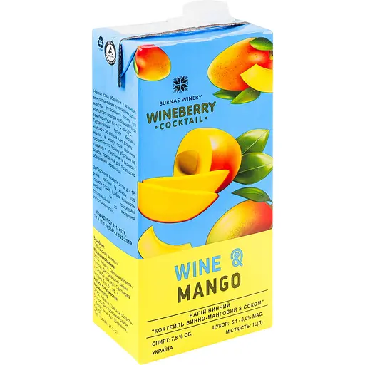 Уценка. Винный напиток WineBerry Wine & Mango винно-манговый с соком белое полусладкое 1 л - фото 4