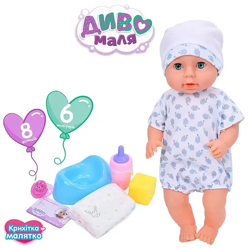 Лялька, 39 см, п’є-пісяє, сенсор на обличчі, звук, горщик, підгузок, пляшечка, соска, кубик (В асортименті) - фото 2