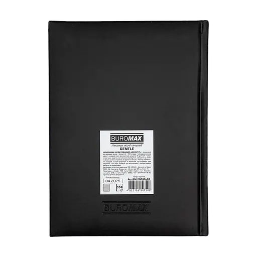 Ежедневник недатированный Buromax Gentle A5 искусственная кожа/поролон 336 страниц черный (BM.20090-01) - фото 3