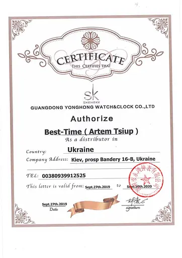 Часы Shengke Uni Couple Парные - фото 19