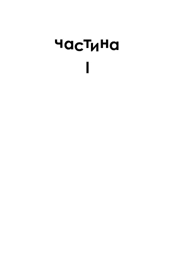 Гормони - фото 5