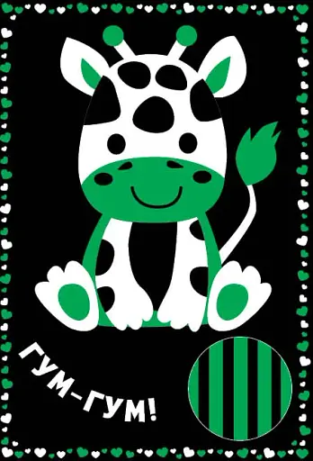 Мої перші тваринки. Контрастні картинки - фото 5