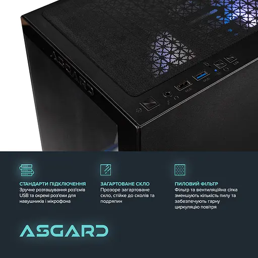 Комп`ютер персональний Asgard Eir (I144F.32.S10.56T.16.6005) - фото 7