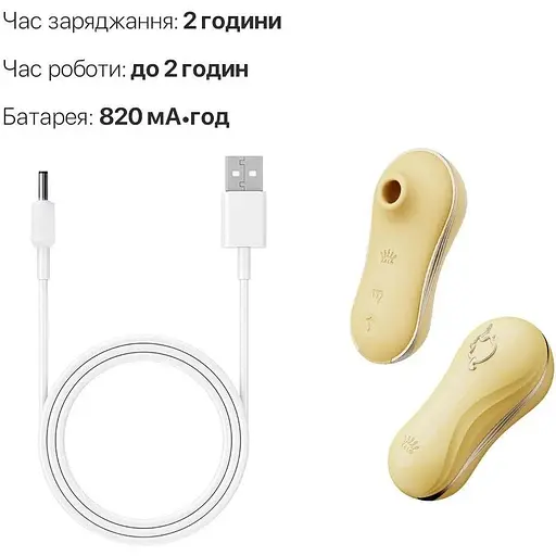 Набор 2 в 1 Zalo Unicorn Yellow виброяйцо + вакуумный стимулятор - фото 6