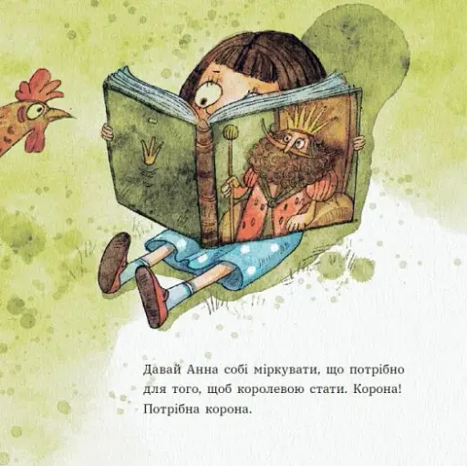 Анна - куряча королева - фото 7