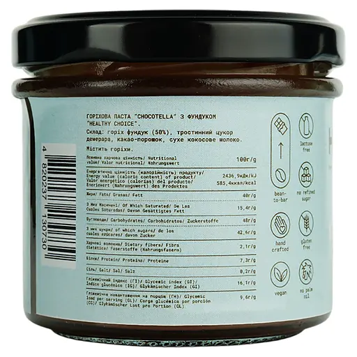 Горіхова паста Healthy Choice Chocotellа з фундуком 120 мл - фото 4