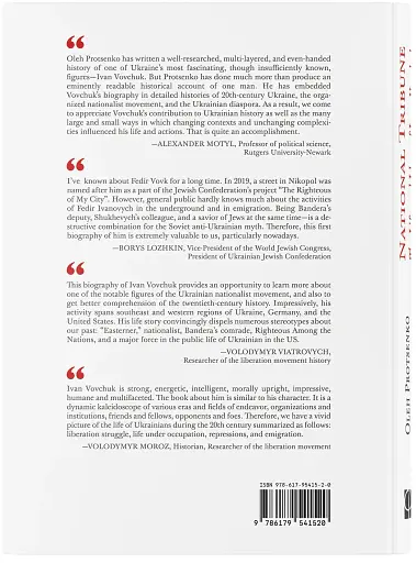 National Tribune. Legacy of Liberated Nations. The Life and Ideas of Ivan Vovchuk - фото 3