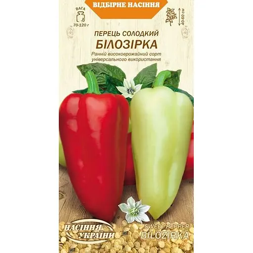 Семена перца сладкого Семена Украины Белозерка 0.25 г (609600)