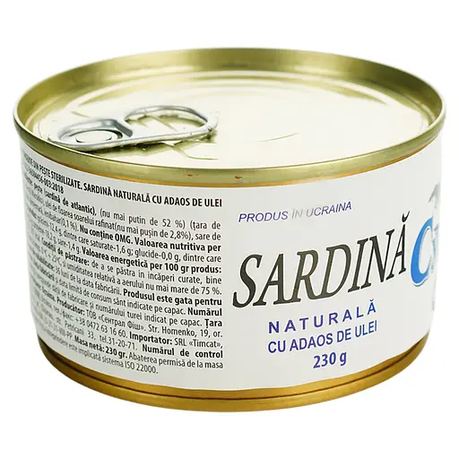 Сардина Супій №5 НДО ключ 230 г - фото 3